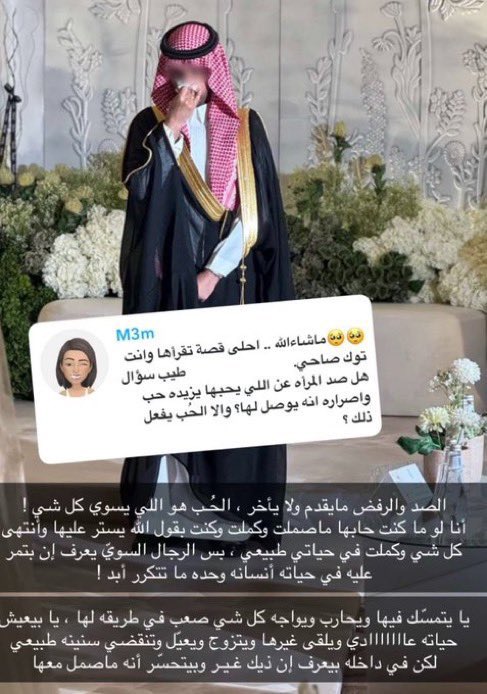 _qxi7's tweet photo. شفتوا يابنات اللي يبيك يجيك لو بينك وبينه الدنيا كلها ولا يحط اعذار ويخليك تتعلقين فيه عالفاضي https://t.co/kaDLxqf5eT