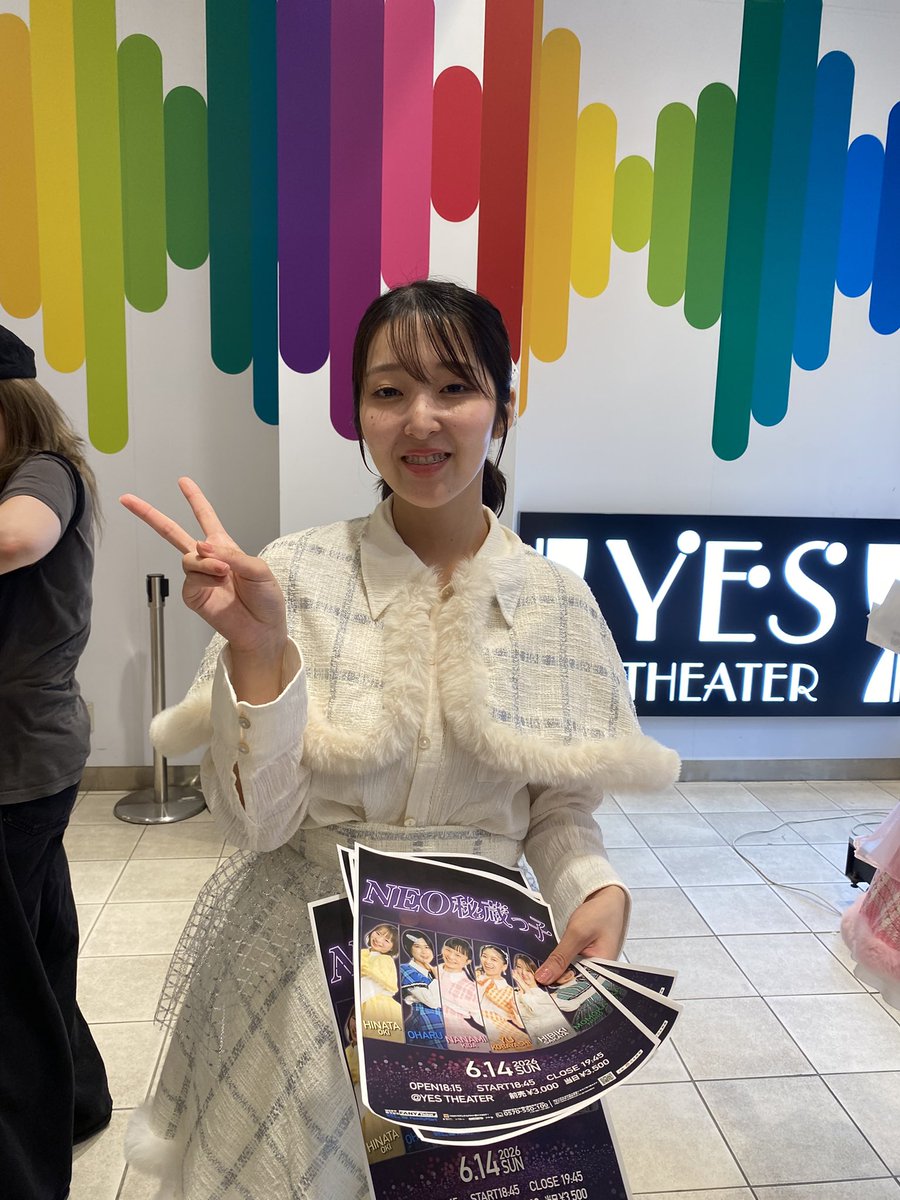 colecuto7's tweet photo. 間寛平師匠プロデュース　NEO秘蔵っ子！

　２０２６年6月14日　吉本新喜劇の若手座員で構成されているNEO秘蔵っ子のデビュー単独公演が行われました！

　歌　お芝居　トーク内容盛りだくさんでした！！　推し活します！！

#NEO秘蔵っ子
#吉本新喜劇 https://t.co/3b93ndHExp