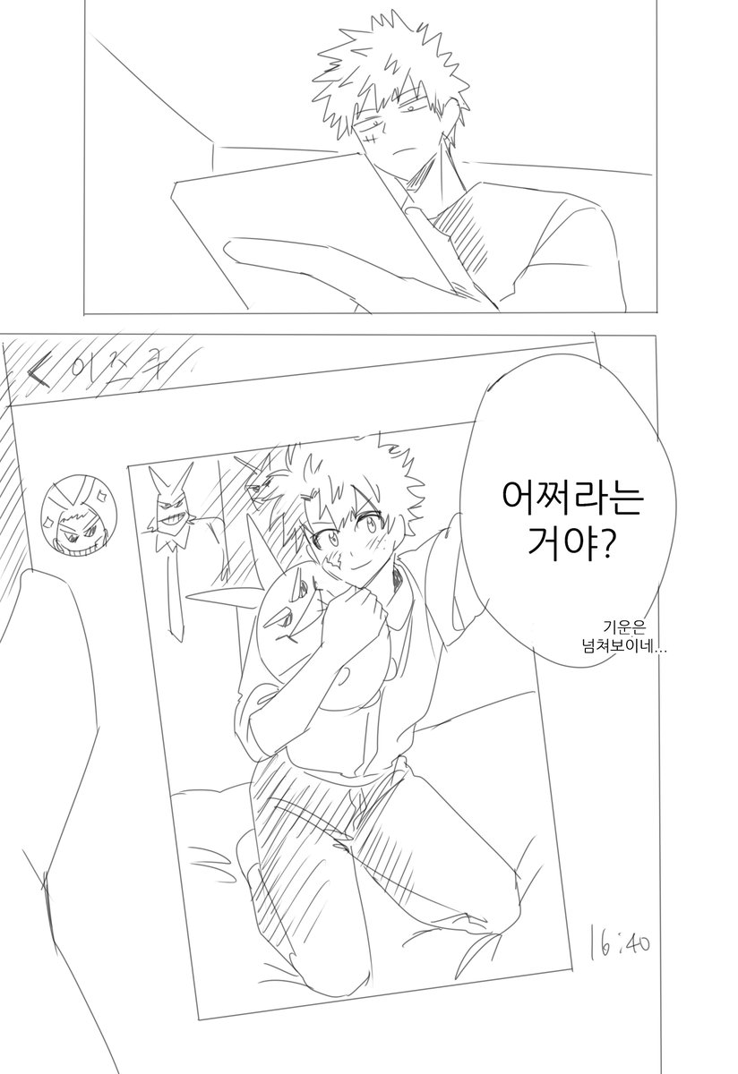 rkfao9999's tweet photo. 이즈쿠와 사귄다는 것 https://t.co/pkTubLakac