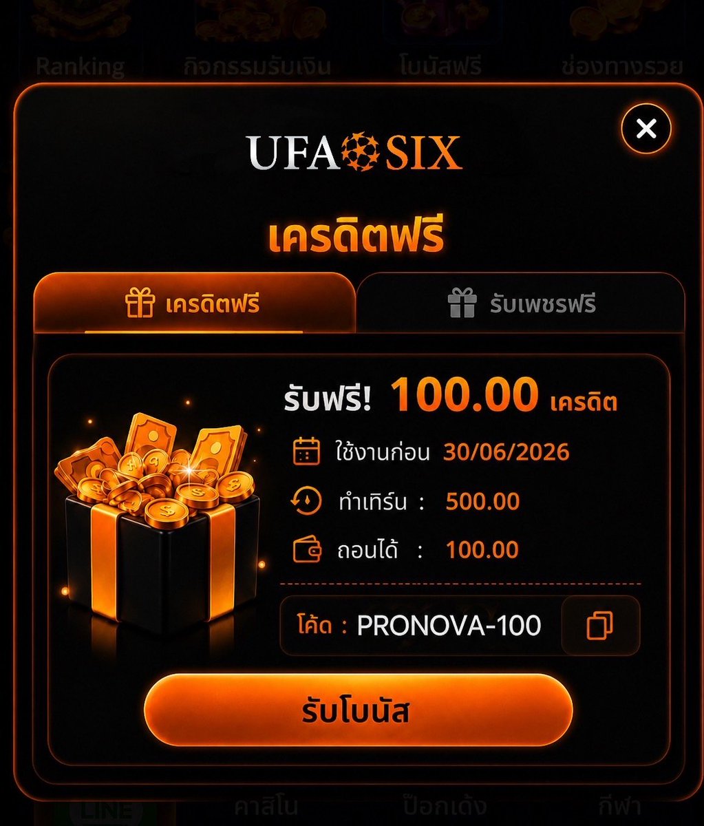 MD_2629's tweet photo. 🔊 ใครเห็นโพสต์นี้

#เครดิตฟรี รับได้ทุกยูส  1OO  บาท

🎟️ CODE : NOVAFREE100
เติมด่วน !! : https://t.co/Ch1uGVs7S8

✅ รีทวิต + กดใจ + คอมเมน���์ #แจกจริง

#เครดิตฟรี100 #เครดิตฟรีไม่ต้องฝากไม่ต้องแชร์ https://t.co/Vcpgf17UD9