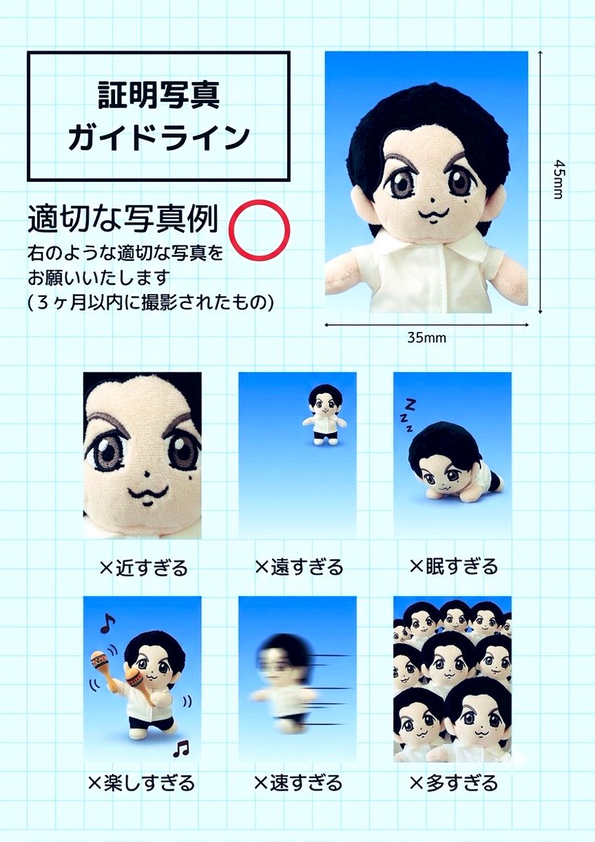 ふ*ろ様 まことの証明写真＾＾ 新しいやつ。 #BROS1991 #ちぃましゃ #証明写真ガイドライン