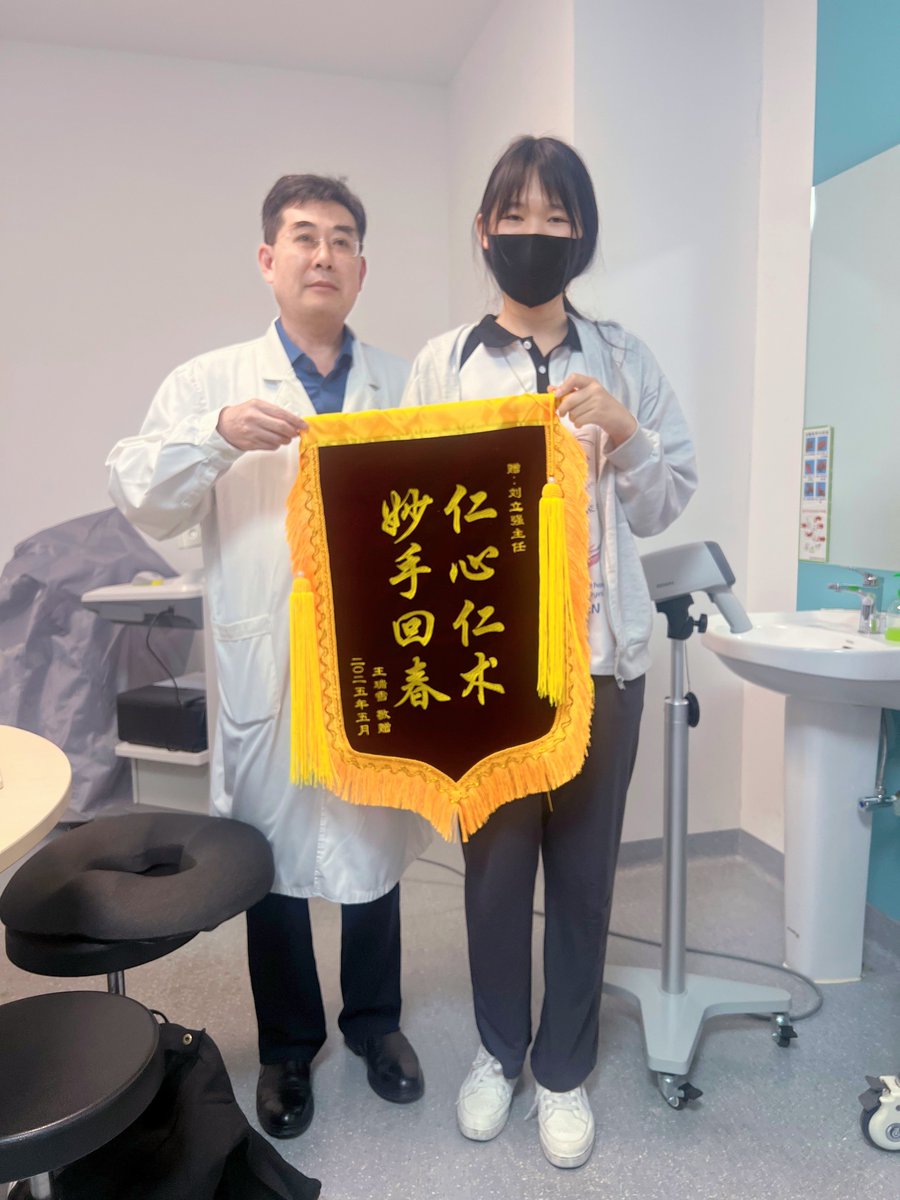王安黛（悬疑推理小说《失业互助小队》p站绝赞连载中） tweet media