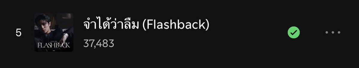 WETrendingTeam's tweet photo. The 24-hour hour spotify streams updated, and William becomes the most-streamed Riser artist of 2026!

Thank you, Westies, for continuously streaming and supporting William. Every stream counts, and this achievement is possible because of your incredible dedication. Let's keep growing together!

WILLIAM FLASHBACK SOLO 
 
#FlashbackWilliamjkpMV 
#FlashbackWilliamjkp
#Williamjkp