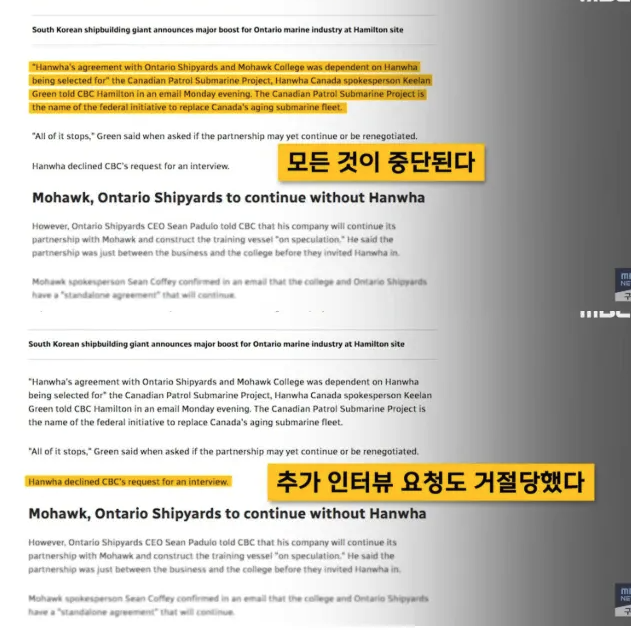 hangul's tweet photo. 한화 철수에 술렁거리는 캐나다 온타리오 주 근황. 
물건도 안 사는데 서비스 못 받는 건 당연하지 https://t.co/LxwhxjkwWI