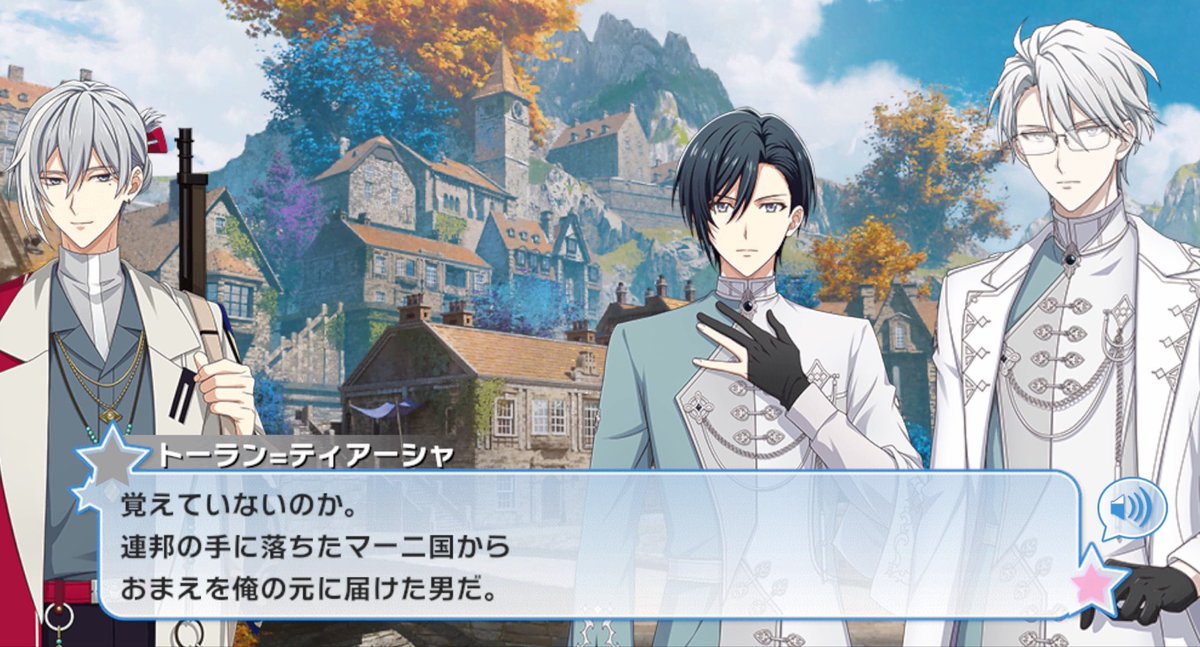 rachipupu's tweet photo. The fact that Eleu (Yuki) was the one escorting Lklein (Iori) to the Ordion Empire reminds me that Yuki is 9 years older than Iori (in the original universe).

THAT AGE GAP. https://t.co/E6KXlKa3QV