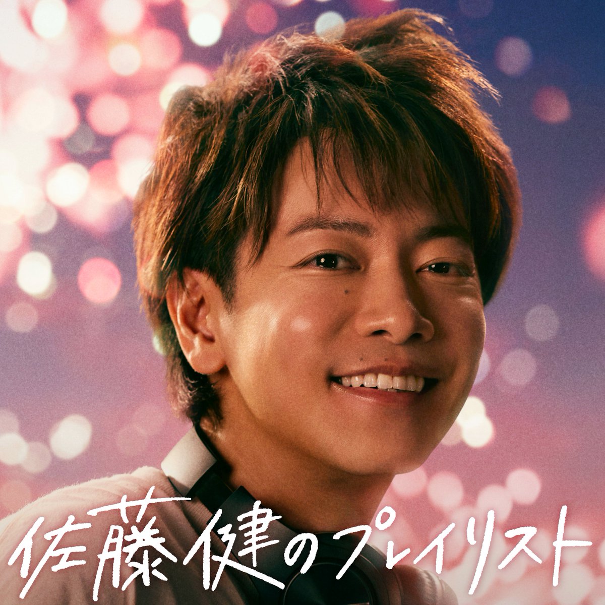 modelpress's tweet photo. 佐藤健&amp;K(&amp;TEAM)新CM「花火の夏」篇解禁🎇
舞台は息が詰まるような会議室

Mrs. GREEN APPLE(ミセス)の楽曲起用🍏🎧️
「青と夏」「ダンスホール」
https://t.co/qtEX2W8icR

佐藤：また夏がやってきたなという感じがしました
K：実はメンバーにMrs. GREEN APPLEさんの大ファンがいて https://t.co/XDZlIQeLFZ