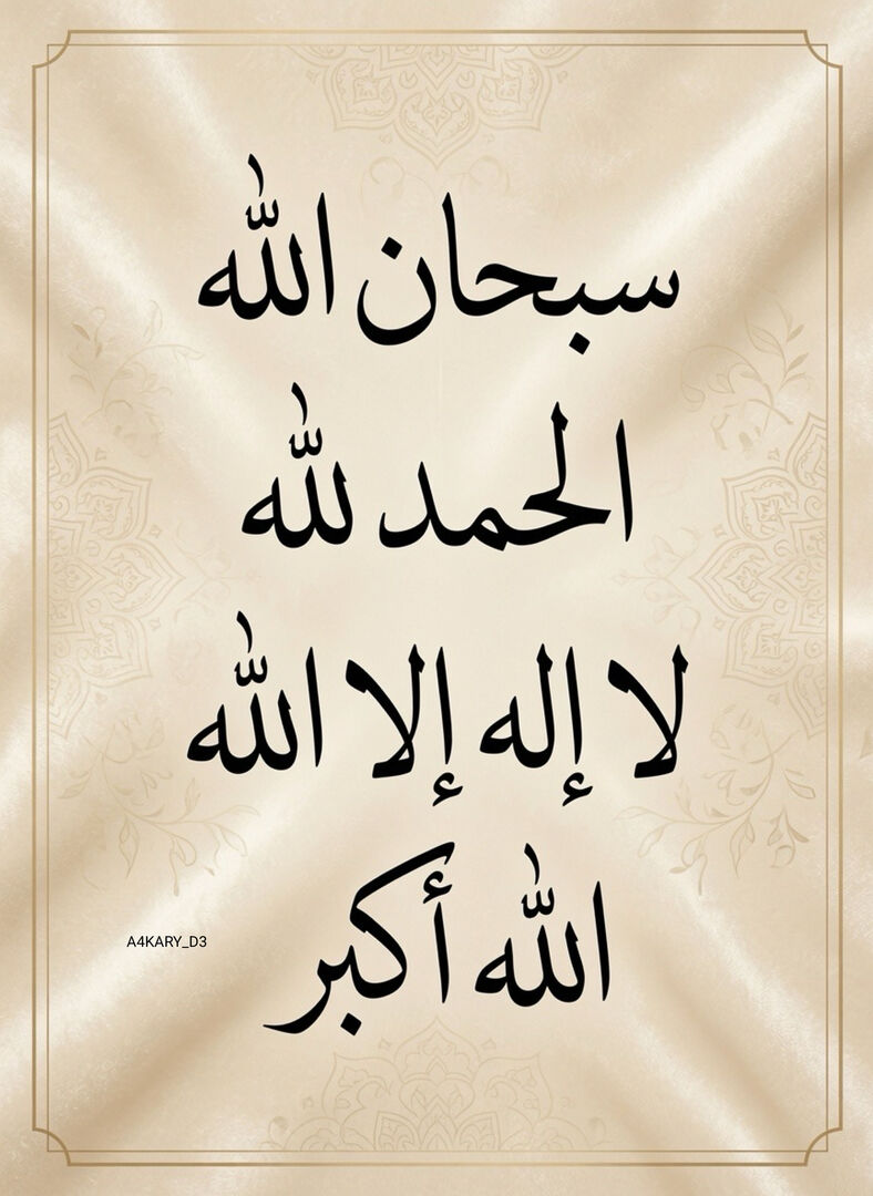 A4KARY_D3's tweet photo. ٰ https://t.co/SiT7cJKtUM