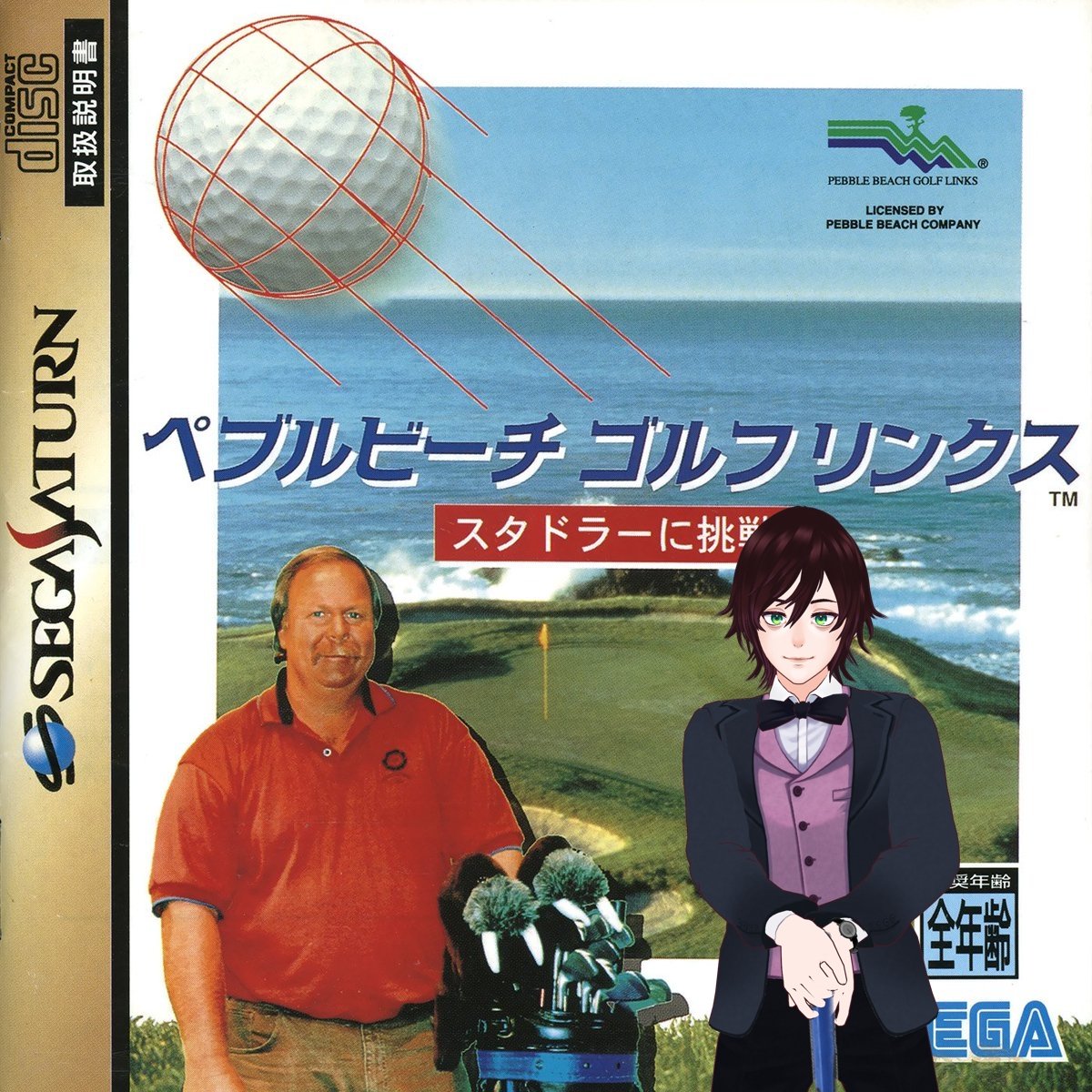 Prof. Bloom - Retro Vtuber 💈 Twitch Partner tweet media