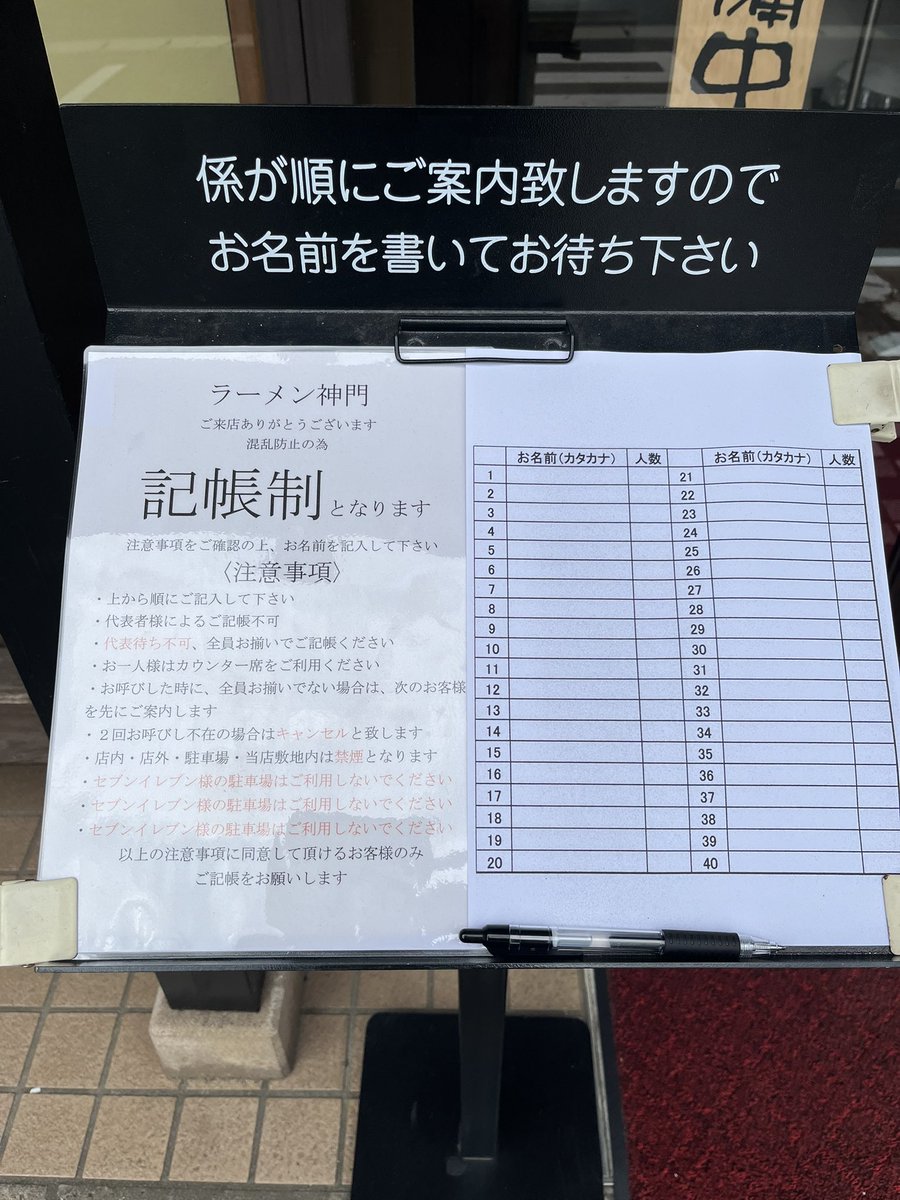 godosoradai's tweet photo. おはようございます
ラーメン神門です

本日11日・明日12日は
モーニング営業のみです
6時〜8時

今週末のモーニングメニューです
🐟荒炊煮干し蕎麦🐟
🐟サンマ煮干し蕎麦🐟
🦪濃厚牡蠣まぜ蕎麦🦪は、食べられなかったお客様からリクエストです

完売次第終了

よろしくお願いします🙇‍♂️ https://t.co/9C8N8I4SqC