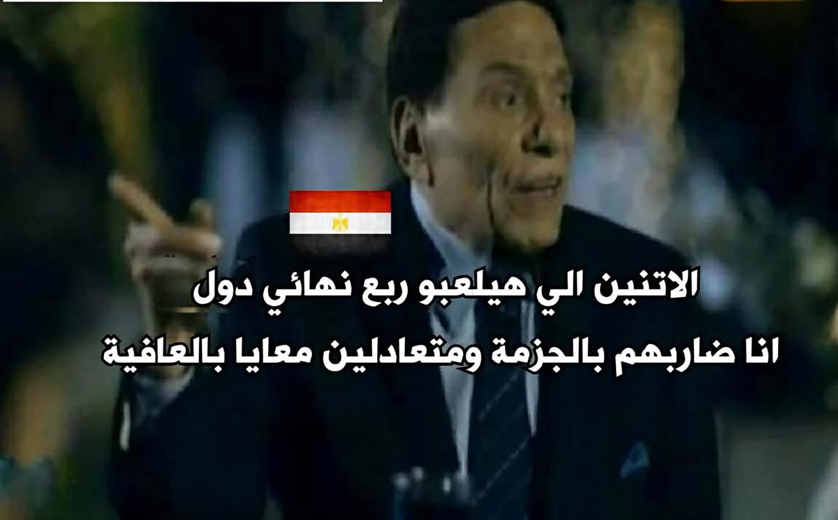 DinaHafez74's tweet photo. https://t.co/4OrJWyZLTN