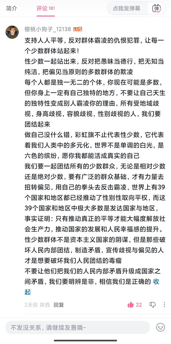 咸福宫日记 tweet media