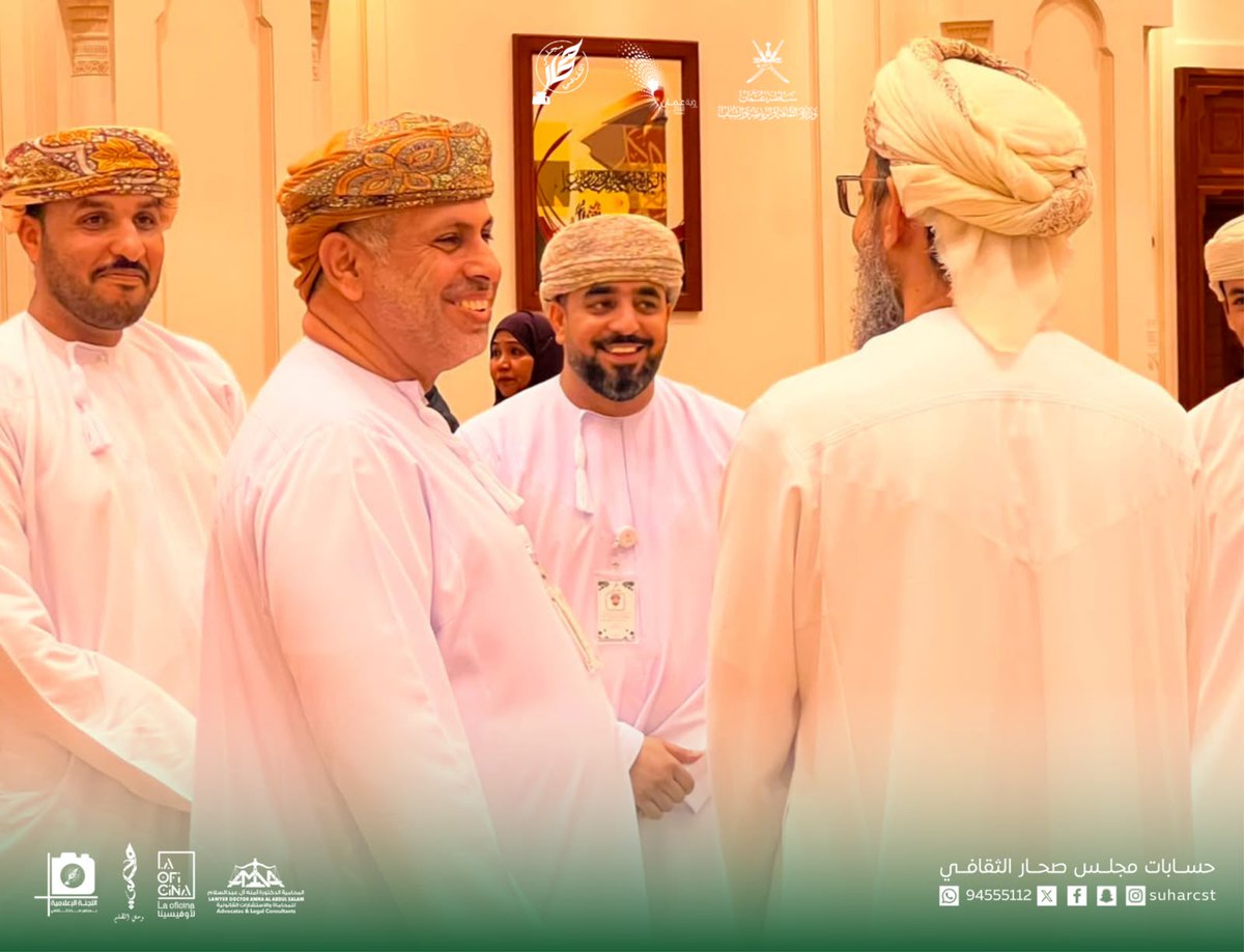 Suharcst's tweet photo. 1. محاضرة قراءة في سيرة الشيخ ناصر بن ثاني الرحيلي الدكتورة هدى الزدجالية الباحثة في التاريخ العماني وعضو فخري بمجلس صحار الثقافي.

#صحار_تستحق
#صحار
#صحار_ابداع_شبابي
#مجلس_صحار_الثقافي
#صحار_سوق_ثقافي_أصيل https://t.co/Acdm1Z5sHQ