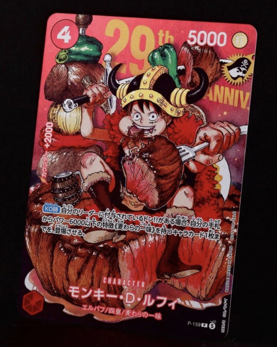 SakurasCardShop's tweet photo. There’s been some big confusion on Reddit about the Luffy promos I’m selling and the Luffy promos coming out next week. I want you to look real close.

Same same. But VERY different.

The item we are selling does NOT release next week. The item releasing next week is the non holo version plus I think a magazine with it? The one we are selling releases later this year and comes with a “premium” holo version and the non holo is being re released with it as a set.

SAME SAME. BUT DIFFERENT. Please do your research redditors. You look dumb🫠 especially claiming I am taking a payday loan and not paying for these until release which is very wrong😂 always pay before selling. Always have receipts.