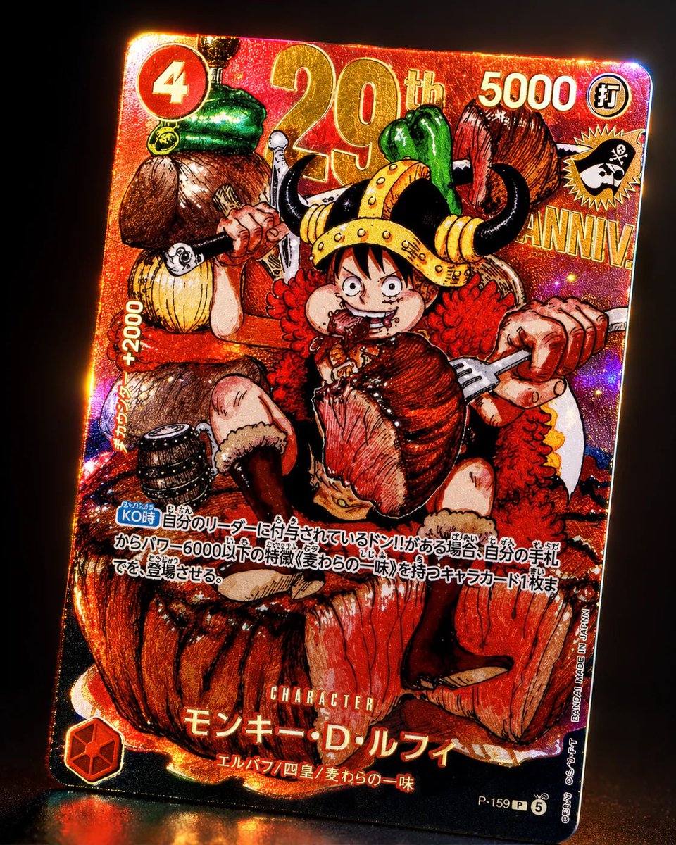 SakurasCardShop's tweet photo. There’s been some big confusion on Reddit about the Luffy promos I’m selling and the Luffy promos coming out next week. I want you to look real close.

Same same. But VERY different.

The item we are selling does NOT release next week. The item releasing next week is the non holo version plus I think a magazine with it? The one we are selling releases later this year and comes with a “premium” holo version and the non holo is being re released with it as a set.

SAME SAME. BUT DIFFERENT. Please do your research redditors. You look dumb🫠 especially claiming I am taking a payday loan and not paying for these until release which is very wrong😂 always pay before selling. Always have receipts.