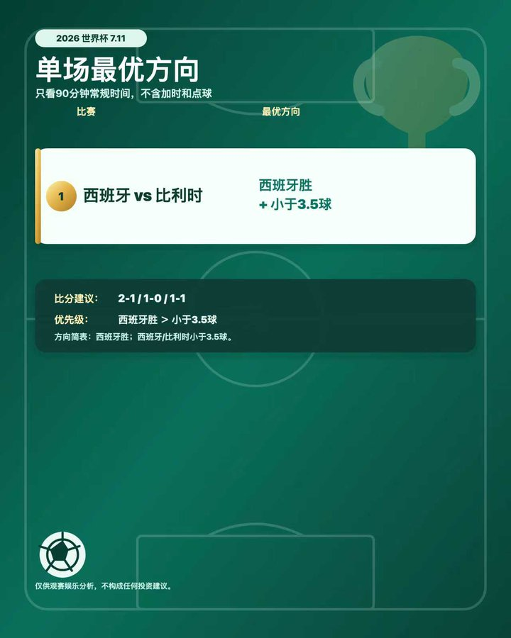 无颜 tweet media
