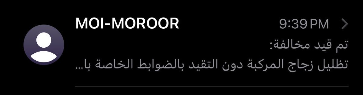 rii4ot's tweet photo. ^راتبي صار يروح عليهم https://t.co/iGhgqofn0b
