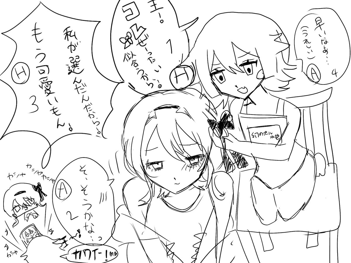うにゅさん tweet media
