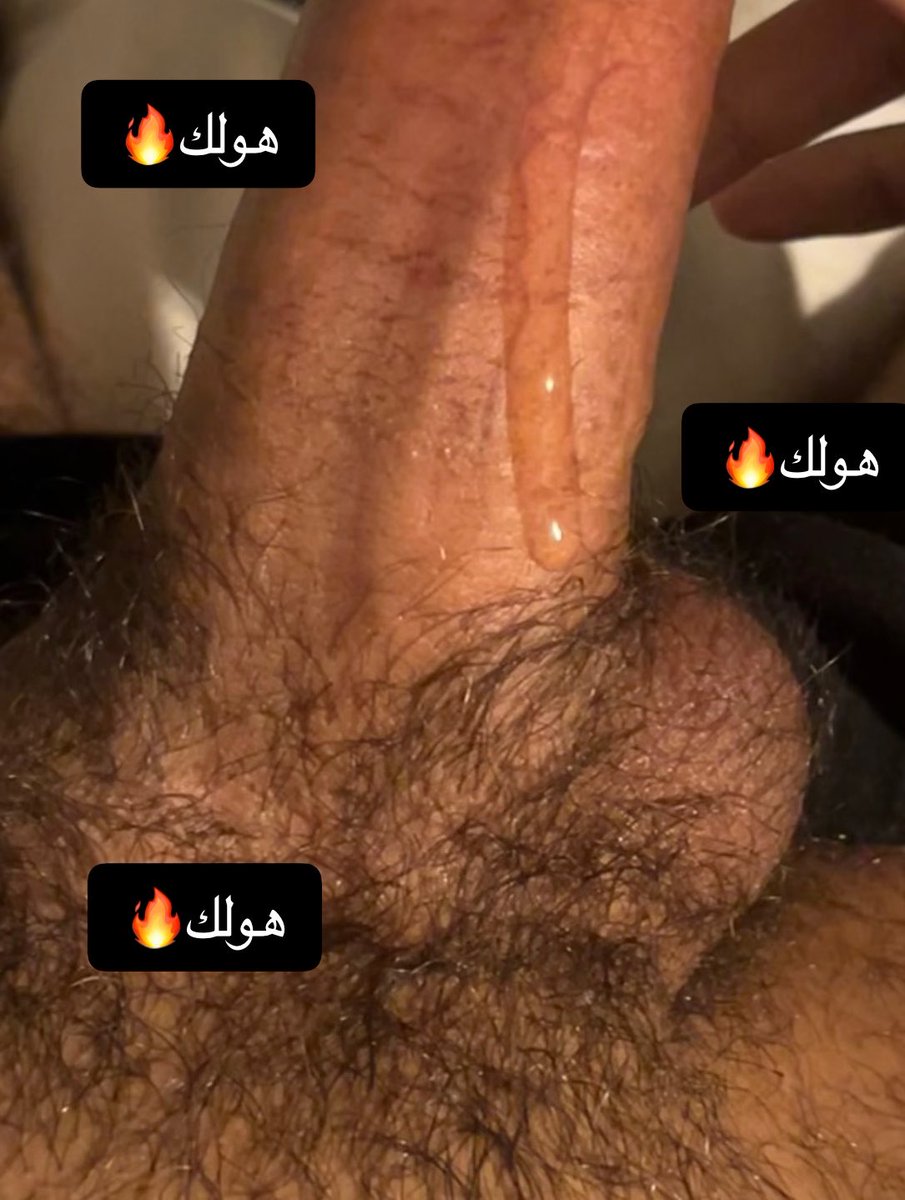 Hulkdou's tweet photo. عينك عالعروق🫣🔥 https://t.co/uIBfQ3cgA0