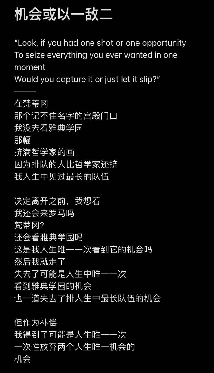 Woisthoffnung's tweet photo. 思考让人从幸福的猪变成痛苦的柏拉图 https://t.co/vEgAfi6HcY