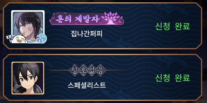 RAMG_0111's tweet photo. 아니나이사람들이랑친구가아니었다고? https://t.co/YfmbyDOAdj