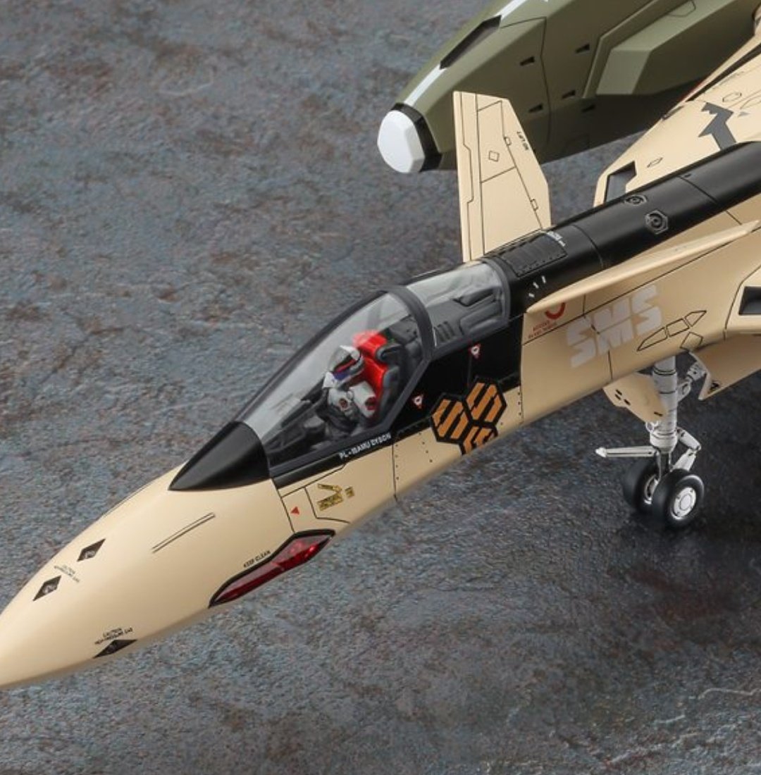 詳しい方います？ #マクロスF サヨナラノツバサのイサム機 DX超合金