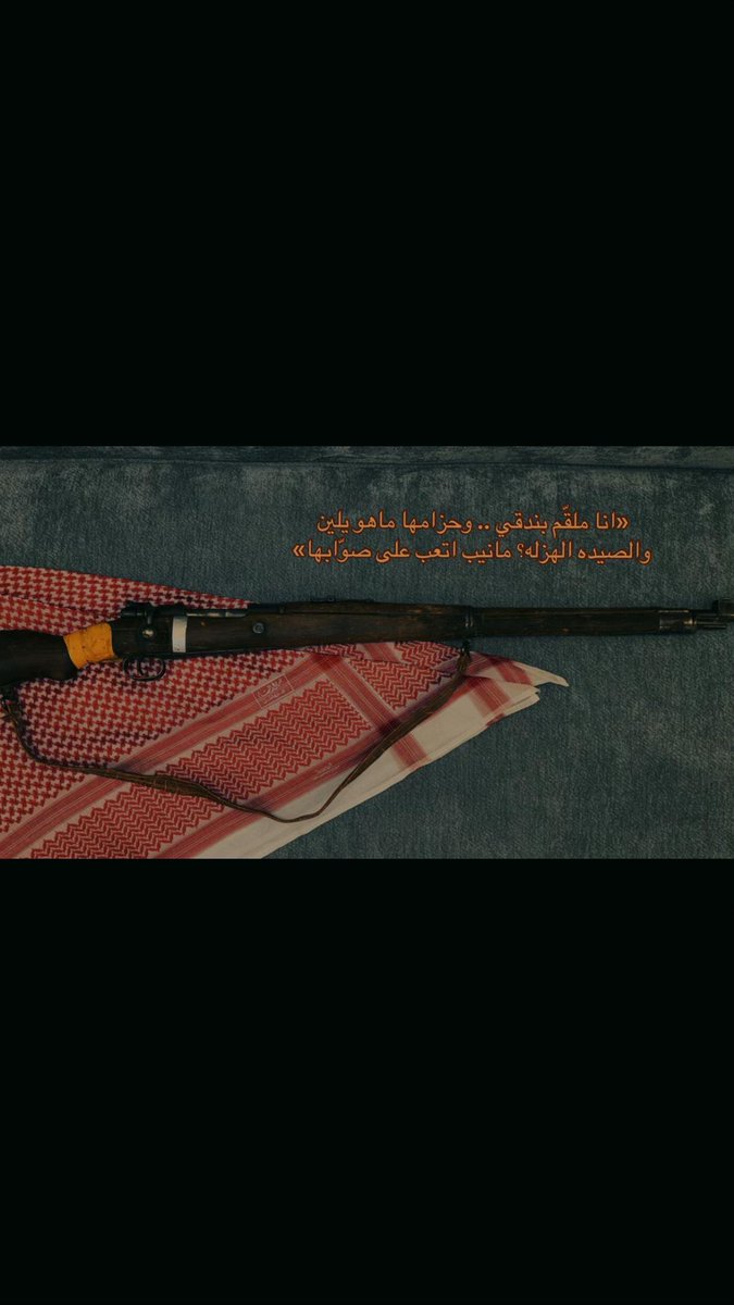 iidozd7's tweet photo. عشوائيات ستوري الانستا https://t.co/W6ugFp7zPp