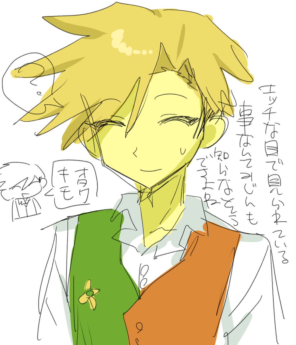 ごま tweet media