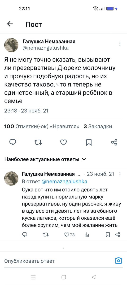 ArztinAsche's tweet photo. @nemazngalushka И это прогресс, в принципе.... https://t.co/4Oz75eiLYp