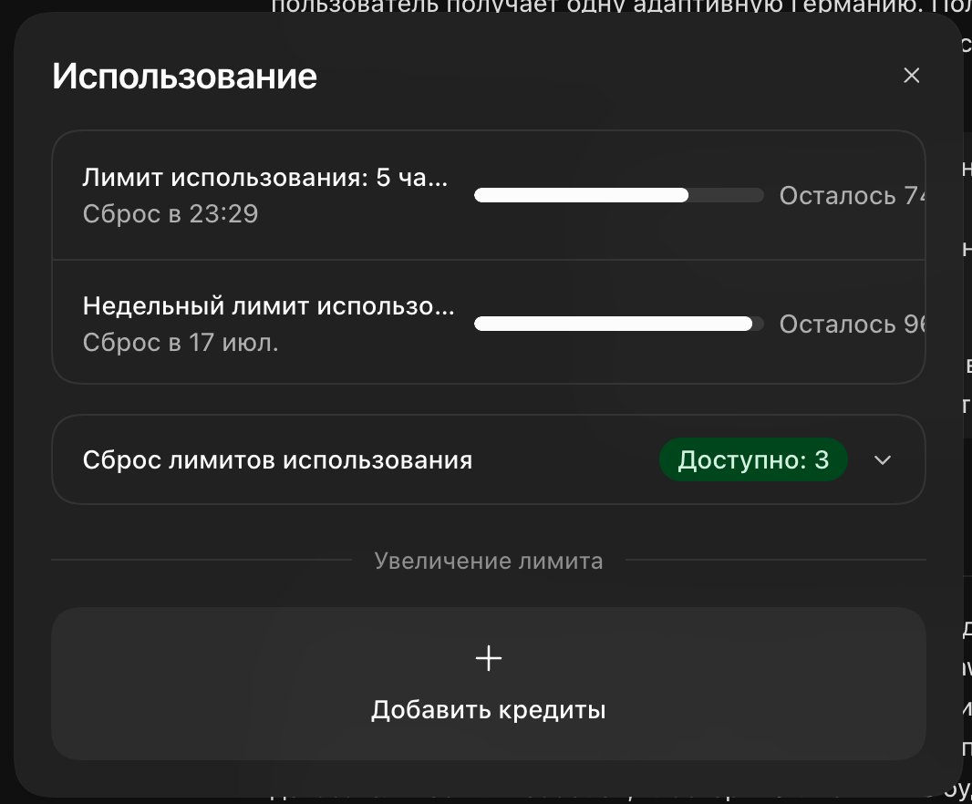 fingerInYHd's tweet photo. @pashmerepat A little bug with russian text in codex app https://t.co/j2eQslX26R