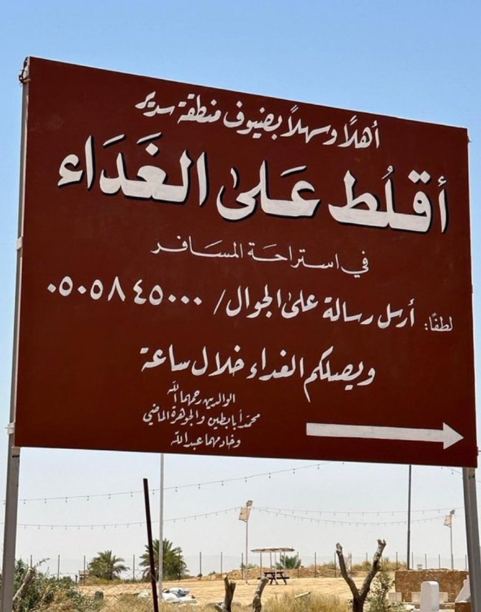فواز اللعبون 🇸🇦 tweet media