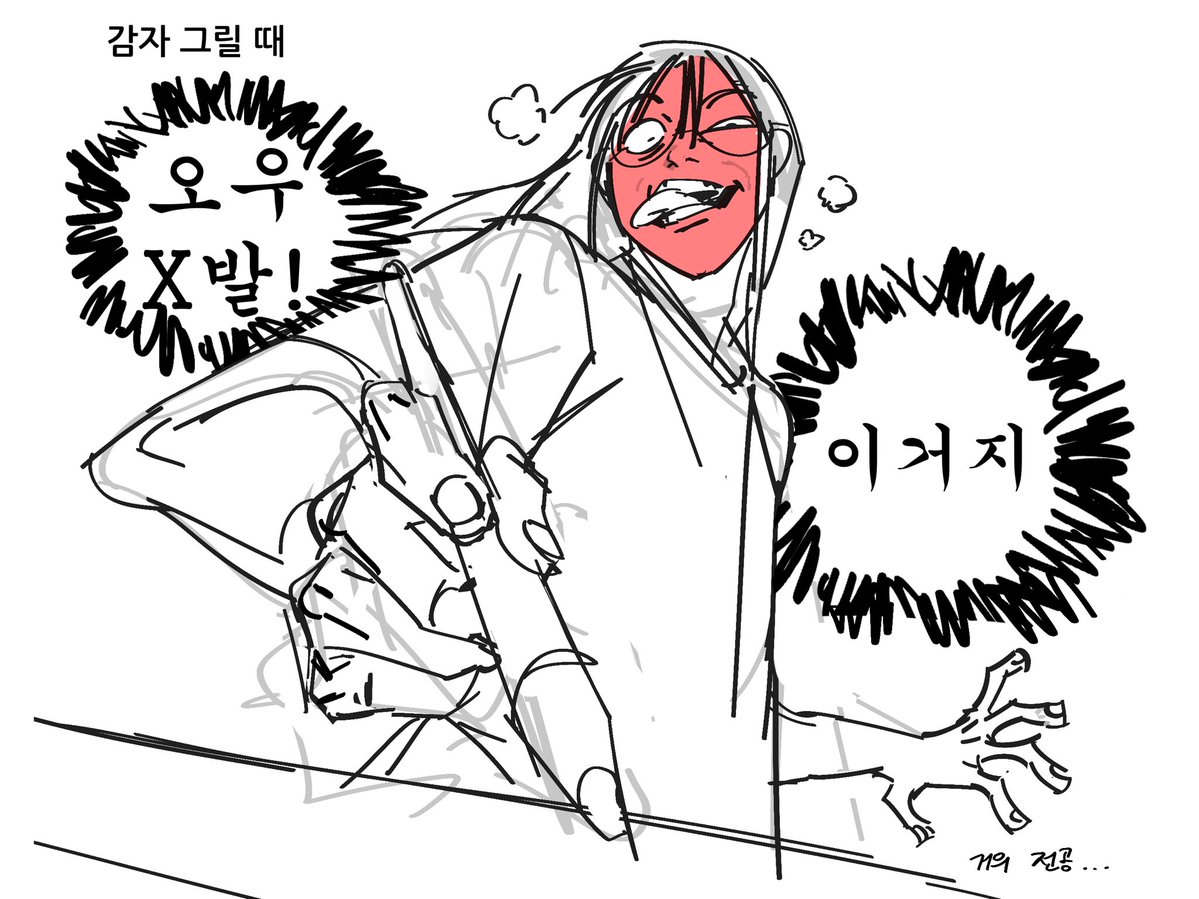 choiyw051108's tweet photo. 그림 그릴 때마다 이럼 https://t.co/iBRzMqBV5V