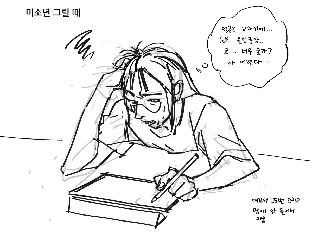 choiyw051108's tweet photo. 그림 그릴 때마다 이럼 https://t.co/iBRzMqBV5V