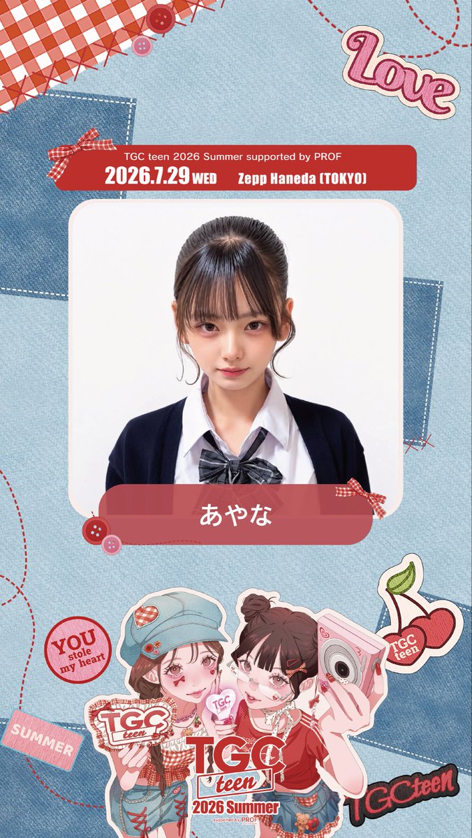 あやな(14） (@ayha128) / Posts / X