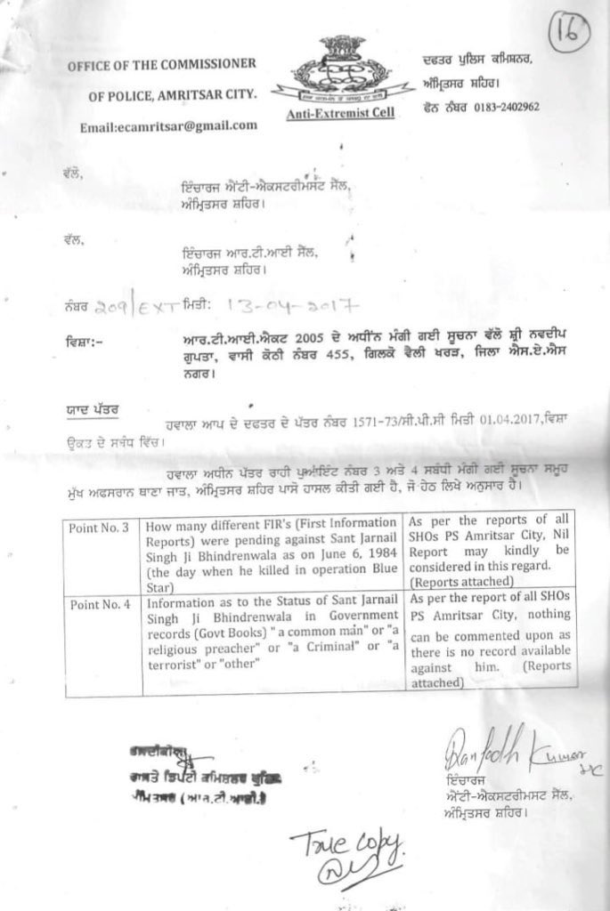PanjabiOnTrack's tweet photo. @RDS7700 A #BIGQuestion for those who absurdly #Justify 1984 Army Attack:
👉🏻 If as per the Indian Official Record (PFA RTI report), Sant Bhindranwale was complete #Innocent, WHY #IndianArmy invaded the Panjab; perpetrated #June84Ghallughara and other #Genocidal Processes/HR Violations? https://t.co/ELKyrXoQ5q