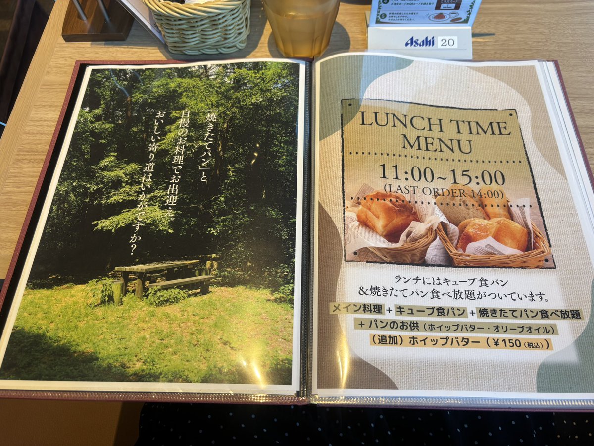 パスタは他のメニューも気になってたけど リピートなしかな。 ドリンク