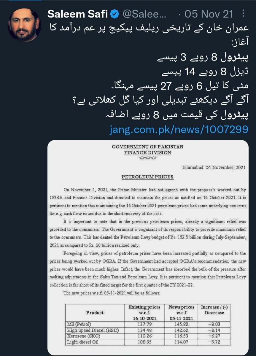FatimaPTI_IK's tweet photo. پیٹرول   312 روپے تک پہنچ گیا ۔۔۔۔۔

زبان کو لقوہ تو نہیں مار گیا ؟؟

@SaleemKhanSafi https://t.co/NDGSDHZ9xn