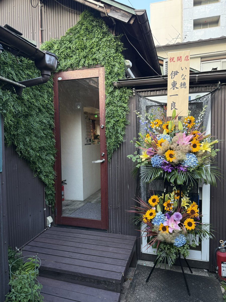 19781024's tweet photo. 今日はラーメン金星@勾当台公園さんへ初訪

open記念
金星ラーメンしょうゆ（並）お振舞いver.

ストレート中太麺はもちっとしてコシがあり滑らかで啜り心地良く美味

淡麗系の鶏清湯スープに節や昆布等の旨みに優しい塩味のまろやかなカエシでウマ

今日も美味しいラーメンごちそうさまでした

#金星 https://t.co/oP1aOjNmTq