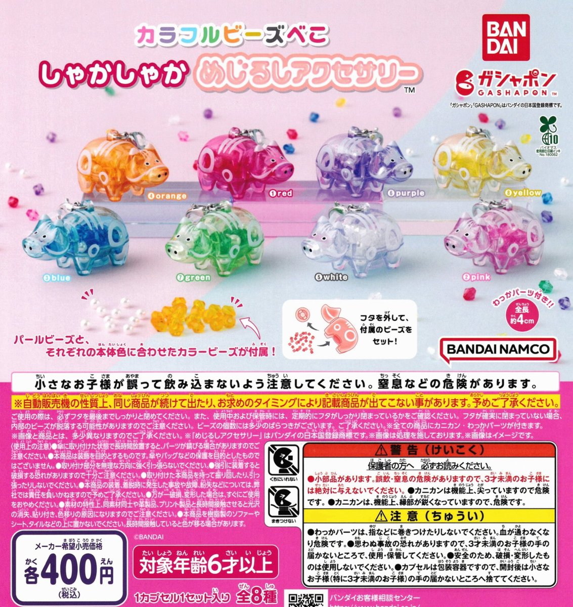 DempseyTenesha's tweet photo. 📱スマホ1つでポイ活できるモッピー🐧
紹介コード【QDQfA18a】で登録すれば、
5000pt達成時にさらに2000ptのご褒美もらえるポイ〜♪ https://t.co/krh8vFtnsJ