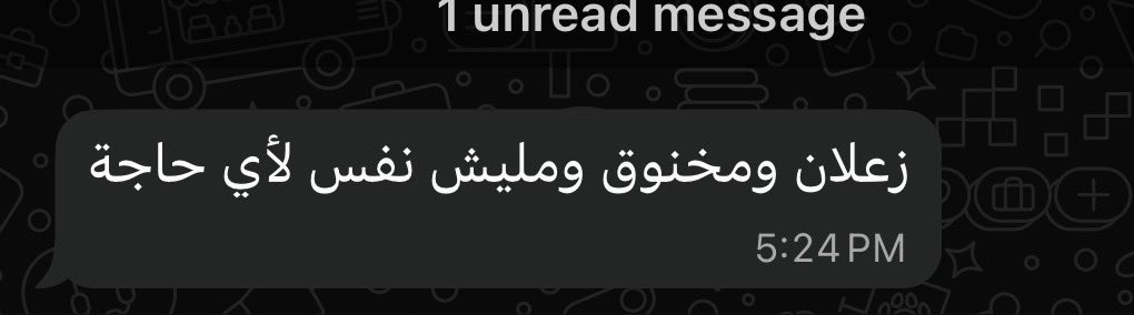 Abeedoos's tweet photo. الوضع: https://t.co/yIMniqyqfJ