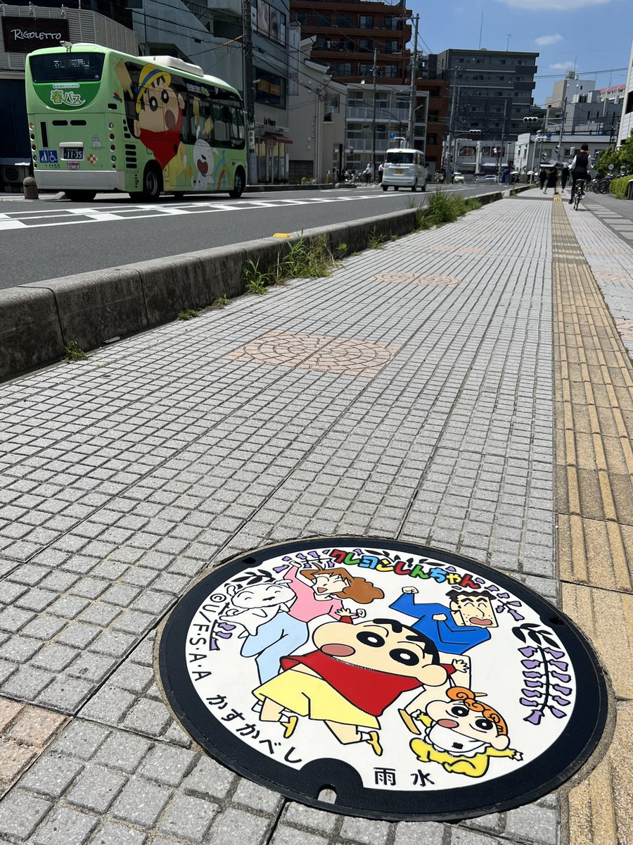 shikoren450's tweet photo. マンホールカードの札所になる可能性が高そうなとこの前のコレが座標蓋の可能性高そう御本人登場もできるし。

驛南側はバスで御本人登場も可能だけどね。
あと驛南側の方が影から出易いので仕上がり氣にするならコッチがオススメ。

#manhotalk #マンホール #春日部市 #クレヨンしんちゃん https://t.co/zMadCWckFL