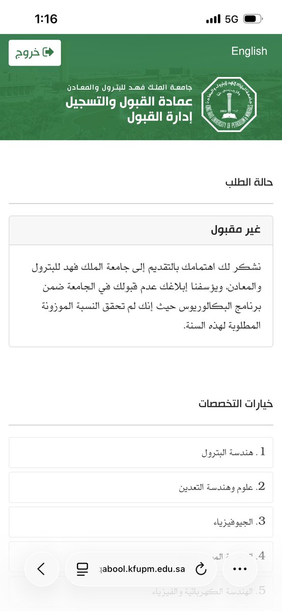 Jawad | KFUPM²⁷ tweet media