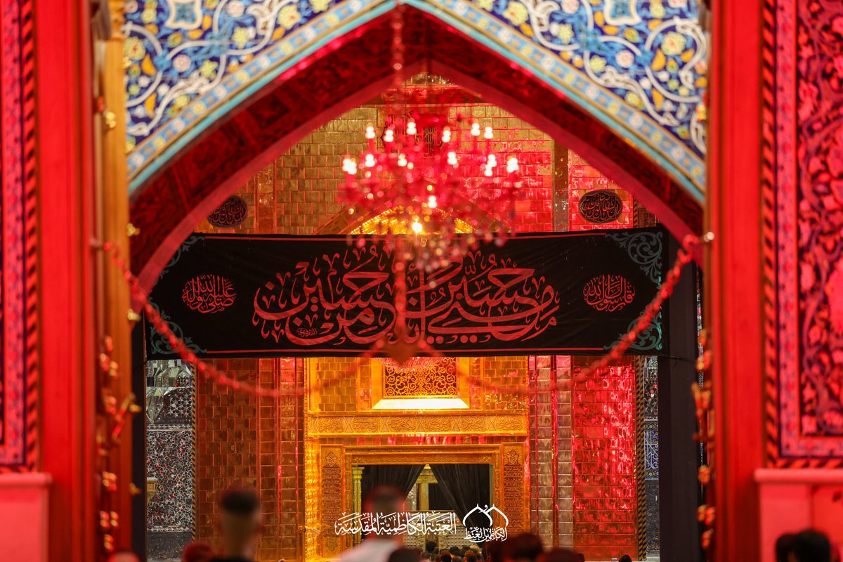 العتبة الكاظمية المقدسة tweet media