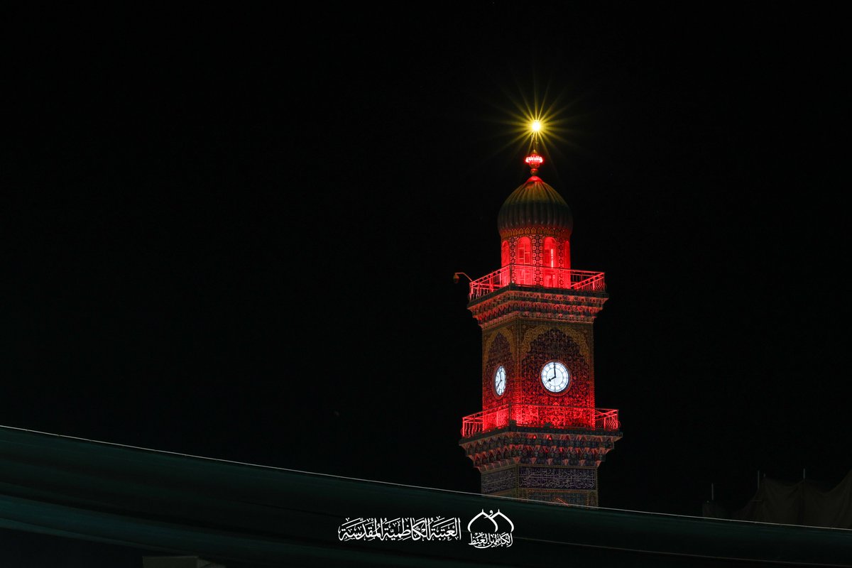 العتبة الكاظمية المقدسة tweet media