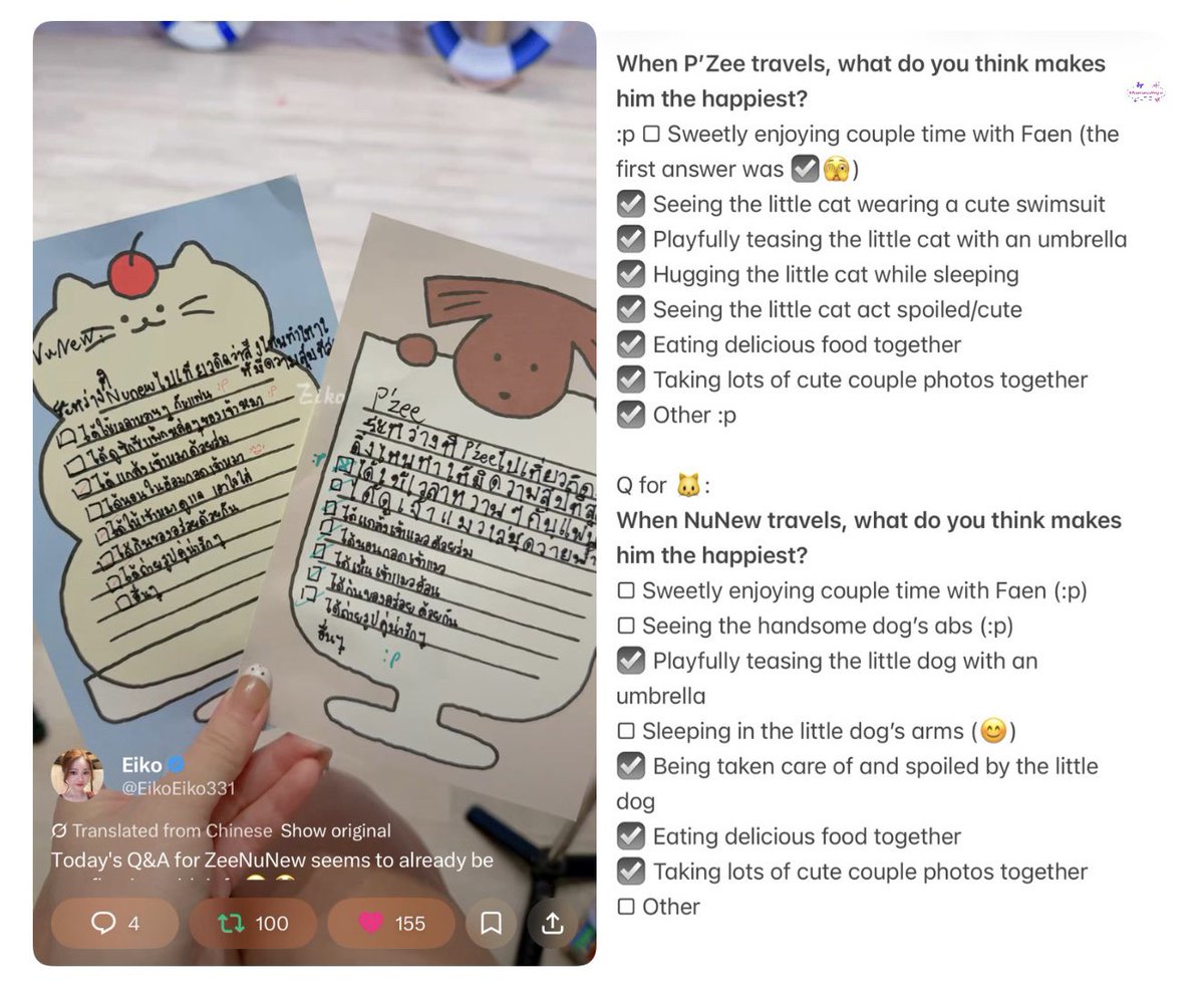 mommajinyu's tweet photo. #ZeeNuNew SO CUTE 🤭 P’Zee ✅ all the options, then after seeing his baby’s indirect answer, he answered the 1st checkboxes indirectly too 🤭

Remember pretty cat ever say …
“Not answering is indirectly admitting it” 

Sweetly enjoying couple time with Faen 
🐶 ✅ ~> (:p) 🫣
🐱(:p)
Sleeping in the little dog’s arms 
🐱(😊)

Conclusion: YES 💯 (🤭)

Thank you so much for sharing naa pretty 😉 pls correct me if im wrong 💖 always love the interaction and their naughty answer 🫠
