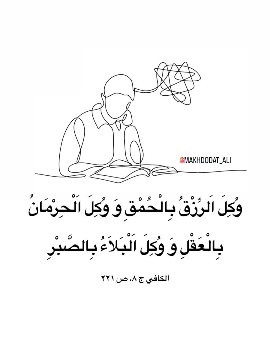 ShiaT3li's tweet photo. #المهدي
#يوم_Iلجمعة https://t.co/DMRvX6BxEs