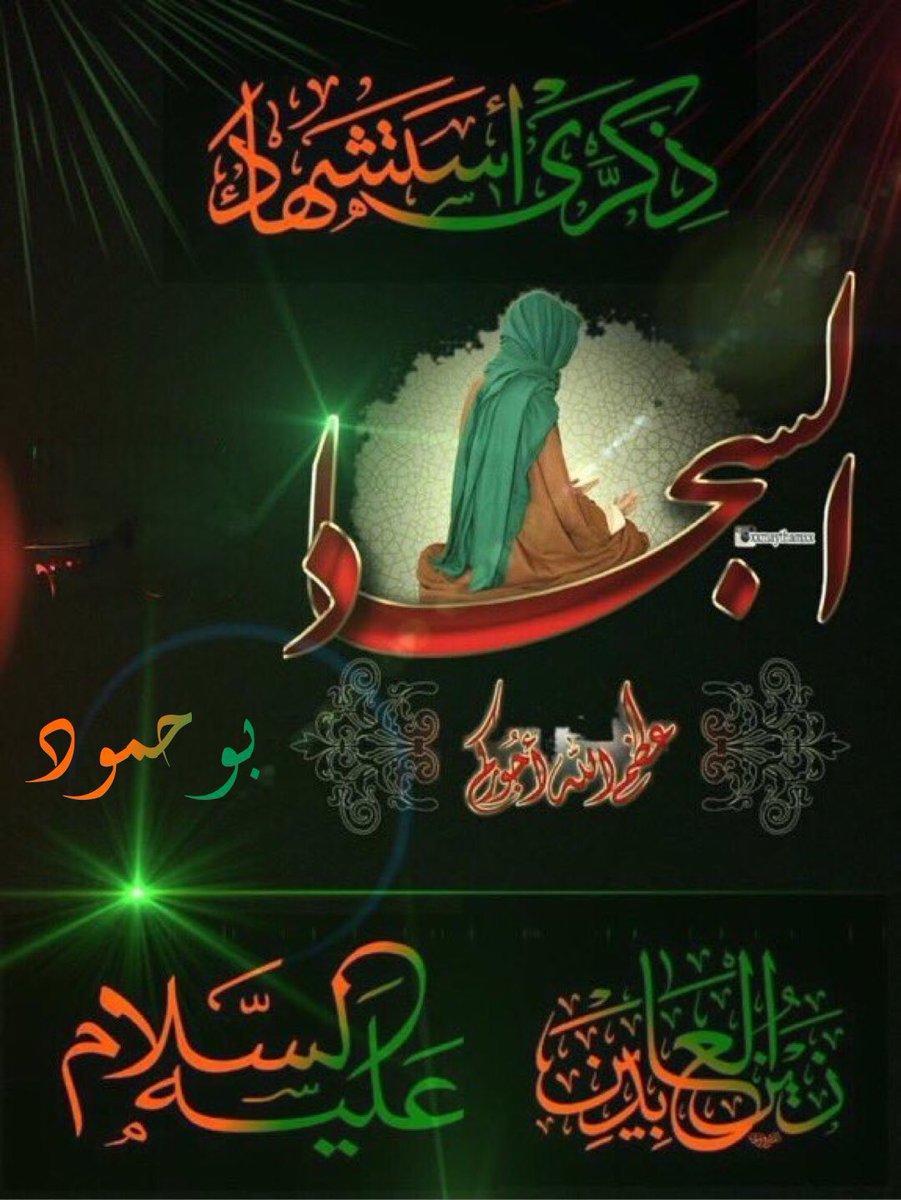 bohamood65's tweet photo. https://t.co/CiqGr2UsoQ