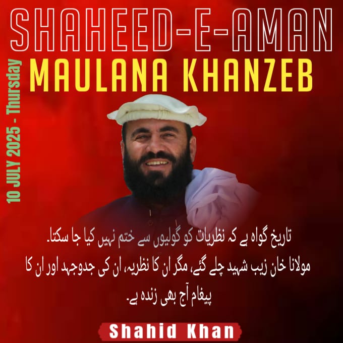 NazarBuneri's tweet photo. مولانا خان زیب شہید کی جدوجہد، حق گوئی اور استقامت ہمارے لیے مشعلِ راہ ہے۔ ان کی قربانیوں کو تاریخ ہمیشہ سنہرے الفاظ میں یاد رکھے گی۔ آج ہم ان کے مشن کو آگے بڑھانے اور ان کے افکار کی روشنی میں ایک بہتر معاشرے کی تشکیل کا عزم کرتے ہیں۔
#RememberingMaulanaKhanZebHaroonBilour https://t.co/rdWx5Fhsv4