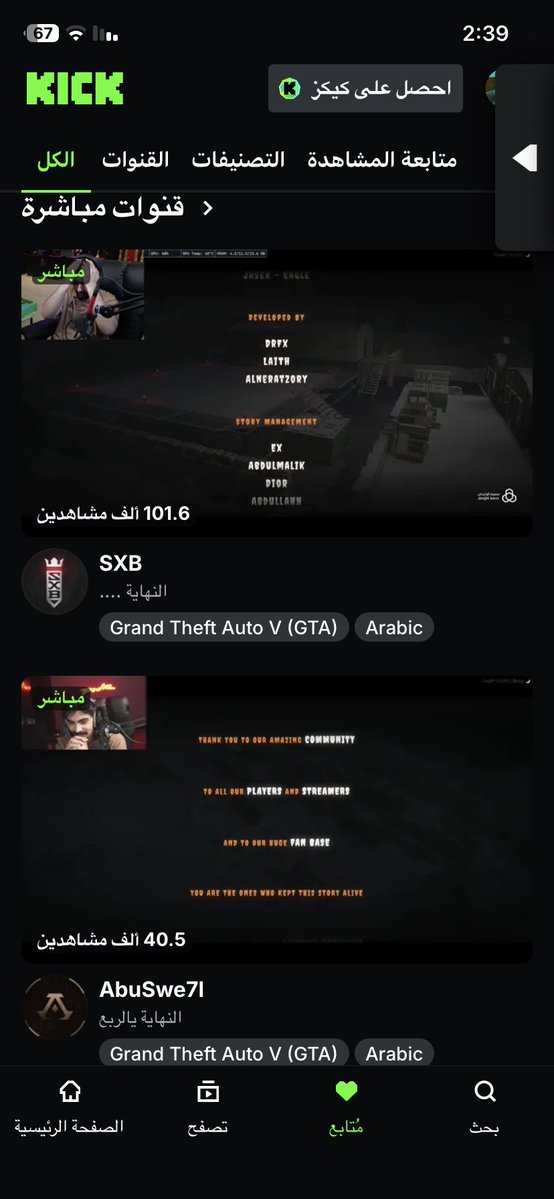 DD0DDV's tweet photo. الشوووق وتالله😔. https://t.co/NX8gIRpj2P