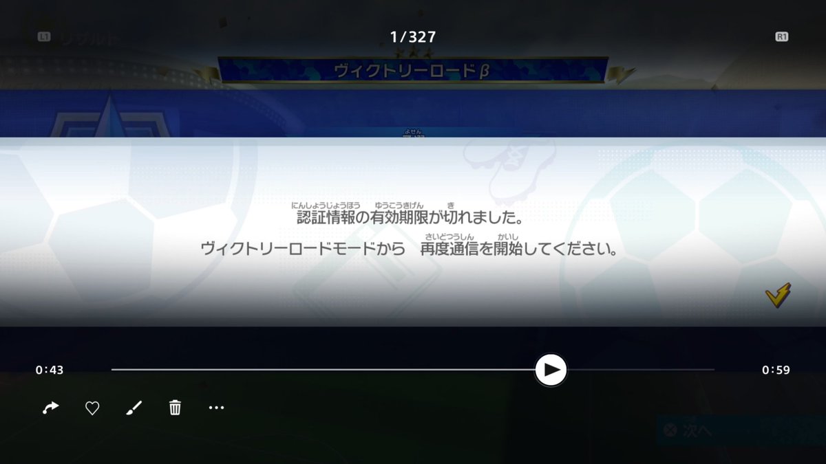 KHIMUR0K's tweet photo. はぁ~？どゆこと？ https://t.co/FF3TjmYdXk