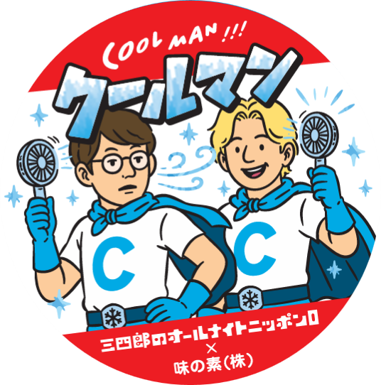 クールマンステッカー完成／ @AJINOMOTOPARK とのコラボコーナー